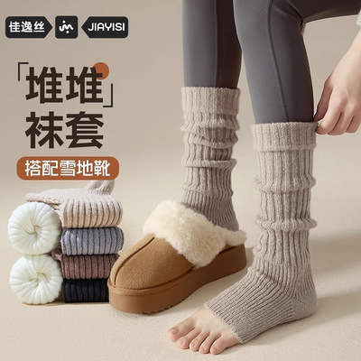 袜套堆堆袜秋冬配雪地靴美腿显瘦袜子女款棉袜鲨鱼裤穿搭保暖腿套