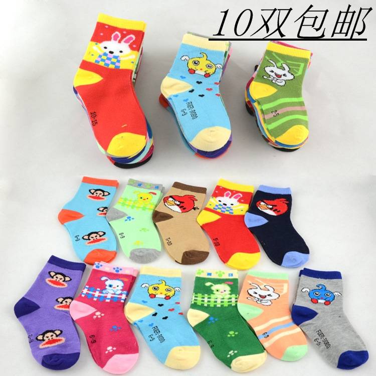 Chaussettes pour bébé - Ref 2110943 Image 1