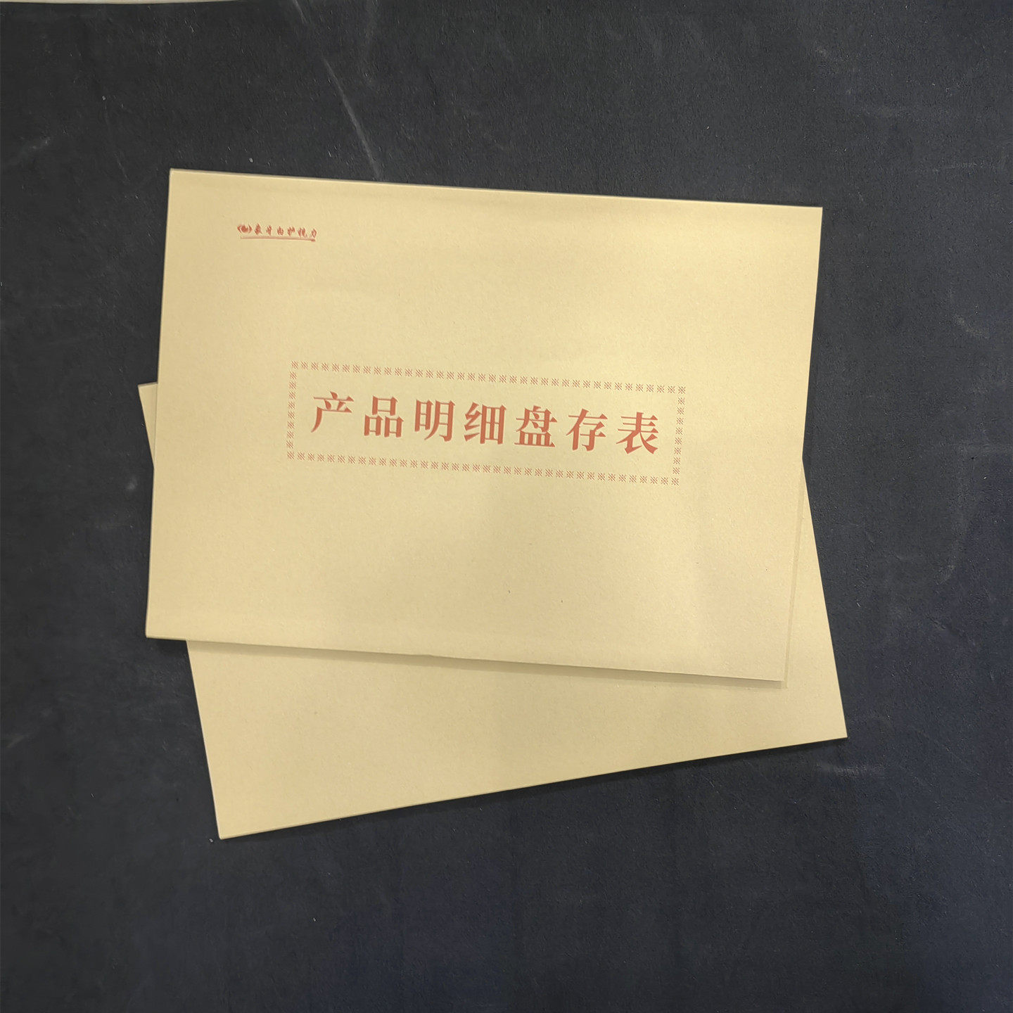 16K商品盘点表10本包邮明细表