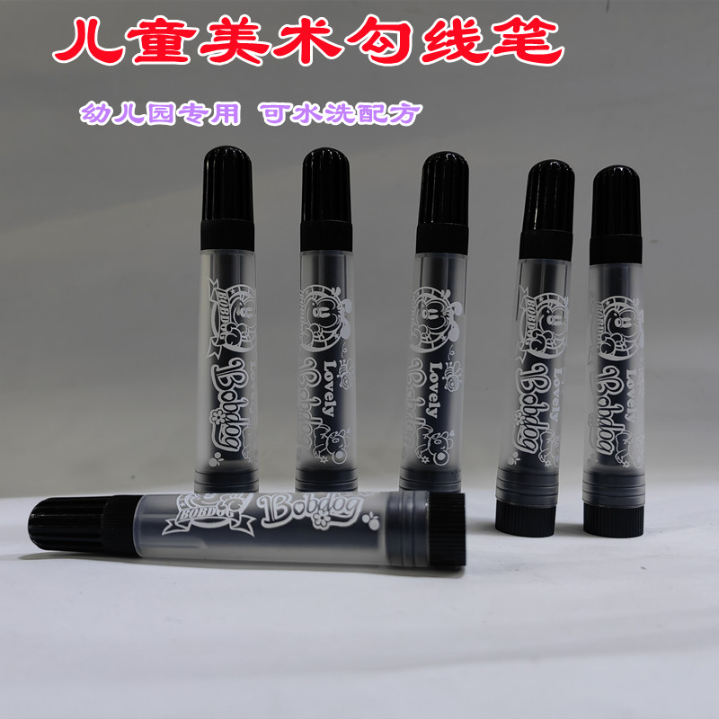 儿童水性勾线笔单支水彩笔单色绘画彩色笔黑色咖色水彩笔10支包邮