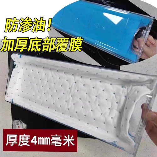 集成灶油烟机油盒吸油棉厨房用抽烟机侧吸式一次性油杯油槽吸油纸