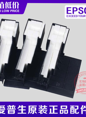 爱普生EPSONL380/L383/L385/L363/L220/L130废墨收集垫吸墨盒清零