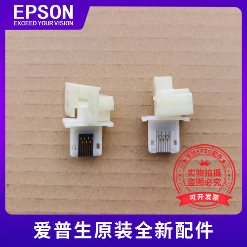 爱普生WF5790 L8058 5290 WF4838 L15158 L18058维护箱触点芯片