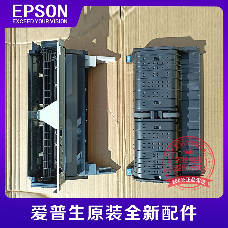 65938690进纸器C869RaWF6093