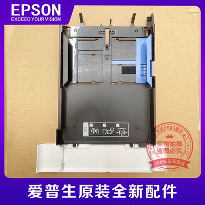 M3178L6498L6468底部纸盒前门