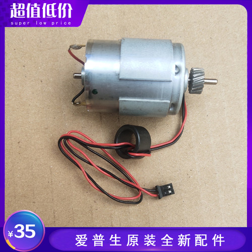 爱普生EPSON原装L6176L6166L6198L6178L4168L4268字车电机马达