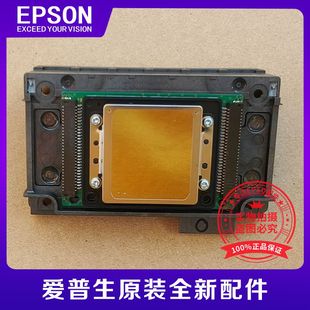 原装 全新EPSON爱普生L8058L18058L8168L8188打印头L8160L8050喷头