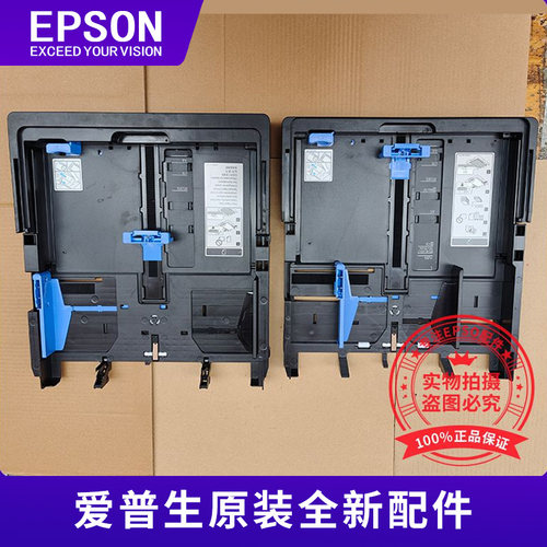 EPSON爱普生L15158L15168纸盒