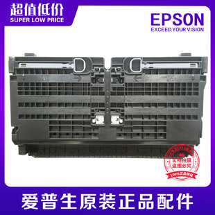 7610 EPSON爱普生L1455 7621 7728 7620进纸器双面搓纸轮 WF7720