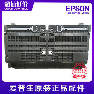 EPSON爱普生L1455/WF7720/7728/7621/7610/7620进纸器双面搓纸轮