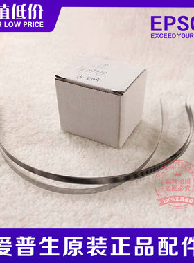 爱普生EPSONR330/R270/R290/T50/L801/L805/L850/L800光栅编码条