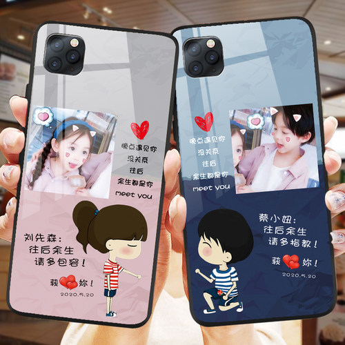 情侣手机壳定制照片名字