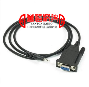 。适用于摩托罗拉MAG ONE A8 Q5 Q9 Q11 SMP418写频线 数据线 串