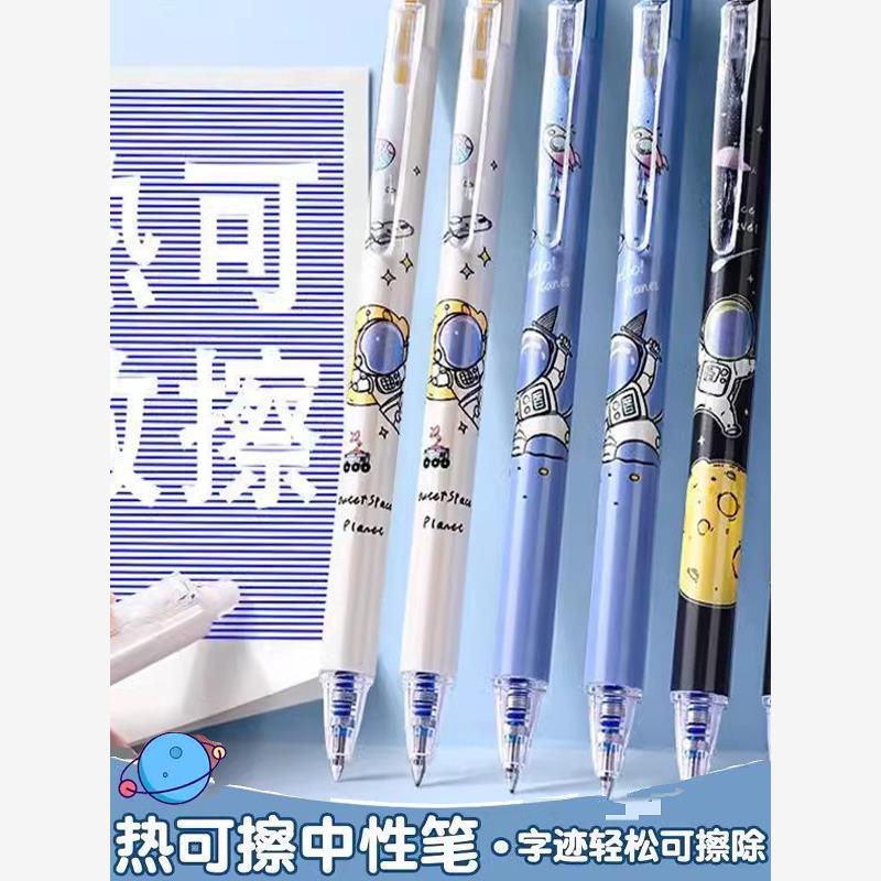 钢笔可擦笔印刷机学生使