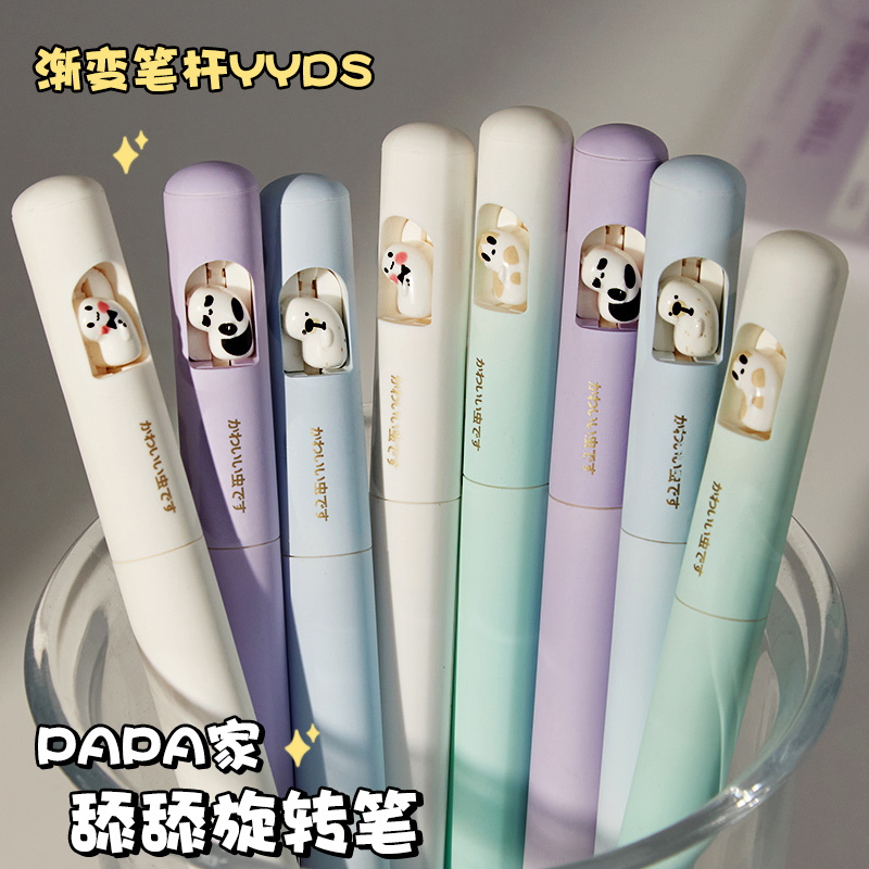 旋转中性笔高颜值ins风女