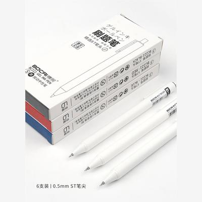 博采小白刷题笔速干st笔