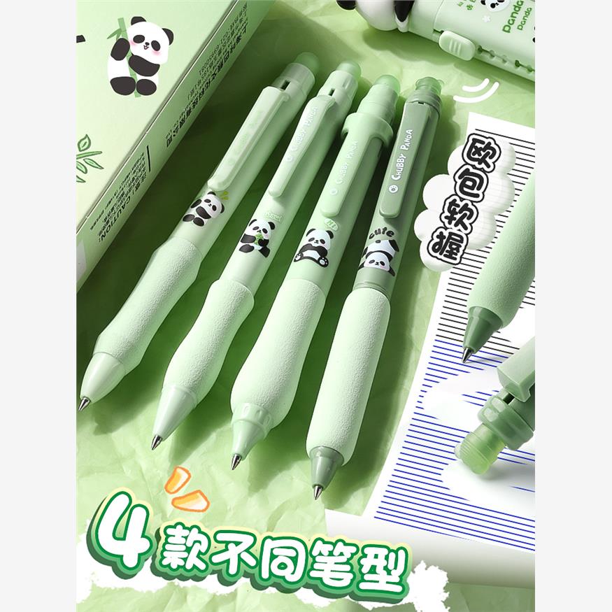 熊猫小学生可擦笔，三年