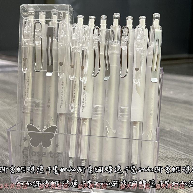 美冰透白蝴蝶按动中性笔i