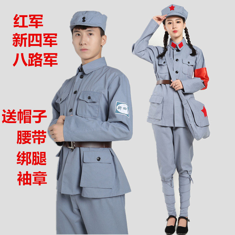纯棉红军演出服八路军成人军装男女舞台影视话剧抗战新四军长征服