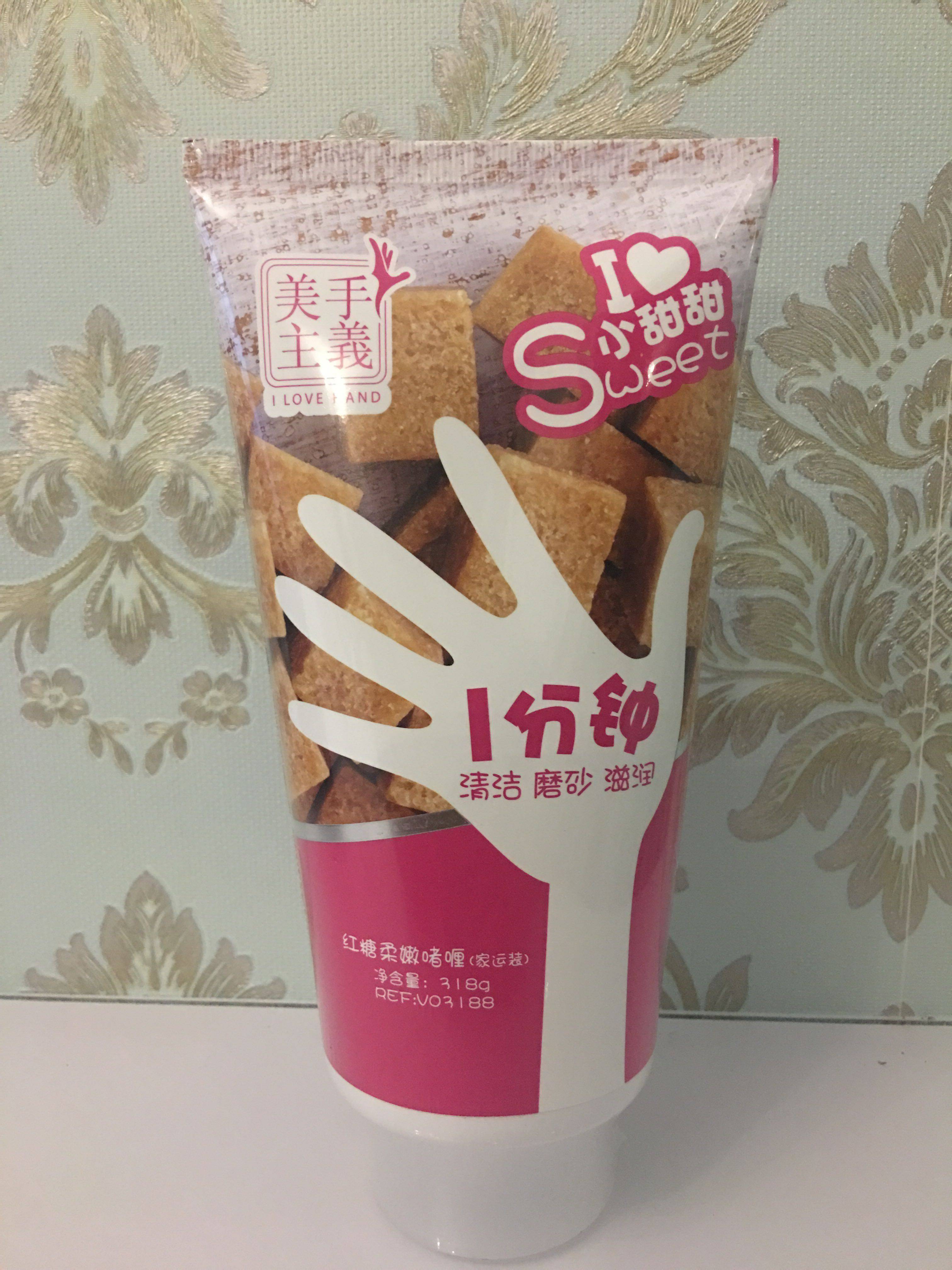 瑷伦医生大甜甜红糖柔嫩啫喱 318g 家运装清洁手部去角质磨砂膏