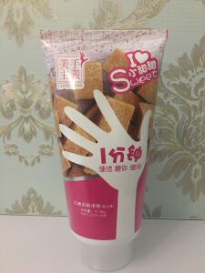 瑷伦医生大甜甜红糖柔嫩啫喱 318g 家运装清洁手部去角质磨砂膏