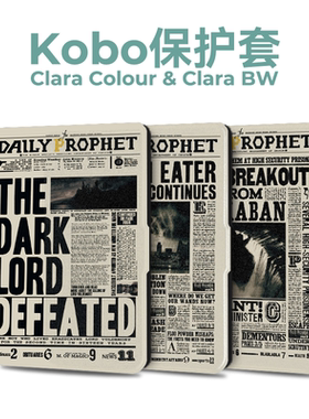 适用Kobo Clara Colour保护套Kobo Clara BW保护壳Kobo Clara 2E软壳6英寸休眠唤醒翻盖功能防摔预言家日报风