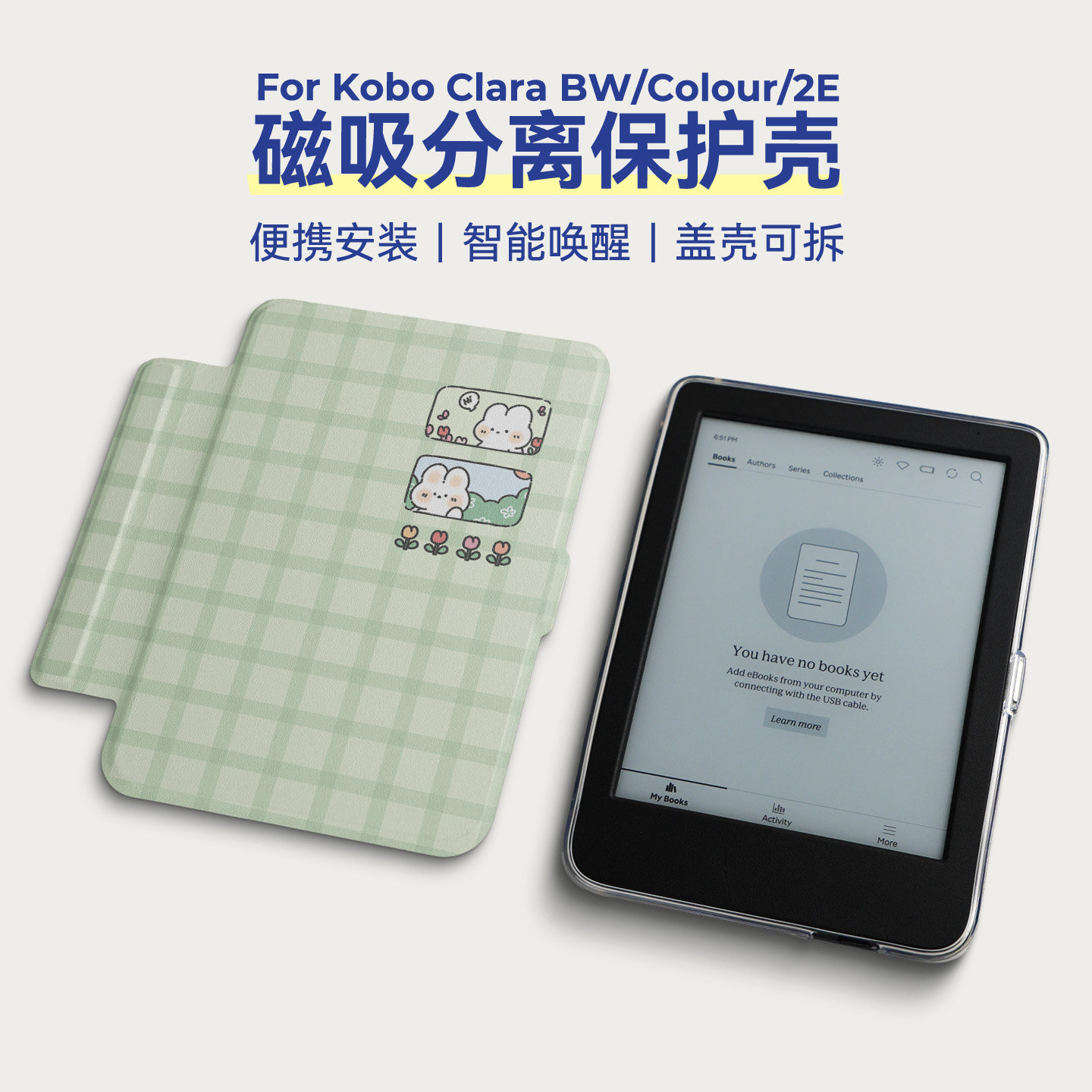 twosheep适用Kobo Clara Colour保护套Clara BW磁吸分离Clara 2E保护壳6英寸2E盖壳可拆卸唤醒透明可爱动物风,3C数码配件,平板电脑保护套/壳,淘宝优惠券,粉丝福利购,淘宝优惠卷