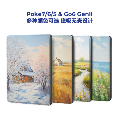 twosheep适用文石poke7保护套电子书poke7pro保护壳ONYX Boox Go6 GenII无底壳磁吸6英寸poke6 Poke5油画插画