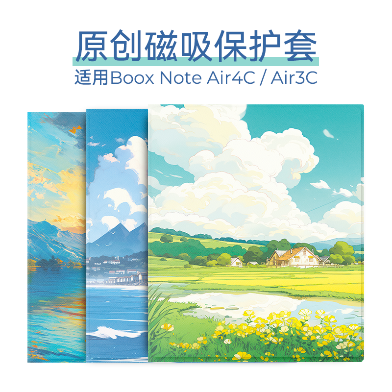 适用文石Boox NoteAir4C保护套Note Air3c磁吸保护壳10.3英寸电子书套翻盖休眠唤醒插画日系ONYX Note Air 4c