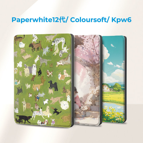 插画风2024新款Kindle保护套