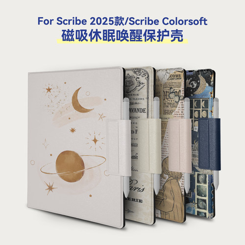 twosheep适用Kindle Scribe保护套11英寸2025款Scirbe第3代Scribe Colorsoft磁吸无底壳支架休眠唤醒ins风