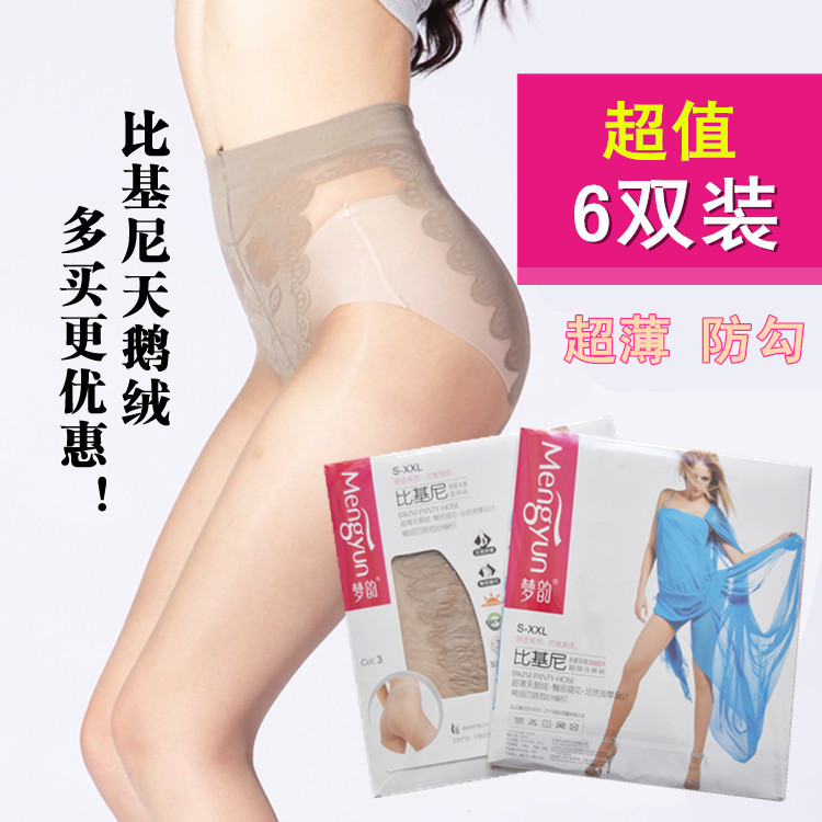 梦韵6123天鹅绒比基尼裆大码丝袜肉色女薄款夏季防勾丝肤色连裤袜