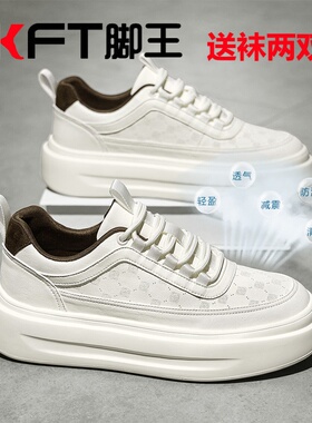 KFT慢走脚王网红爆款男鞋2026新款防滑时尚百搭小白鞋轻盈滑板鞋