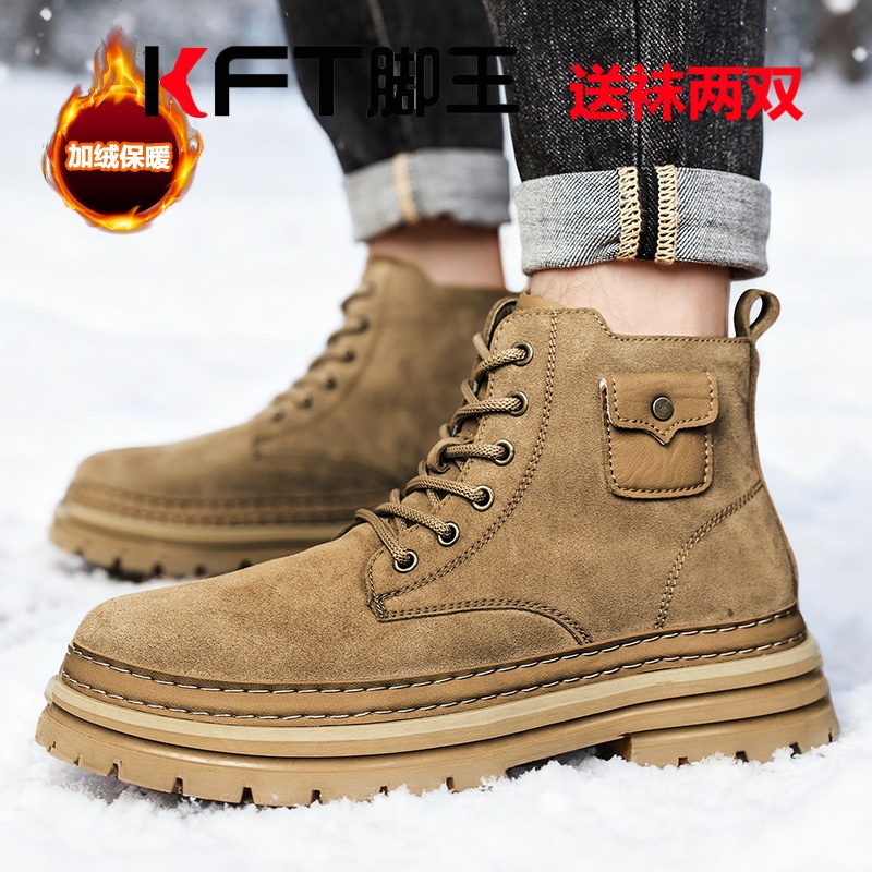 秋冬加绒保暖皮鞋工装复古马丁靴