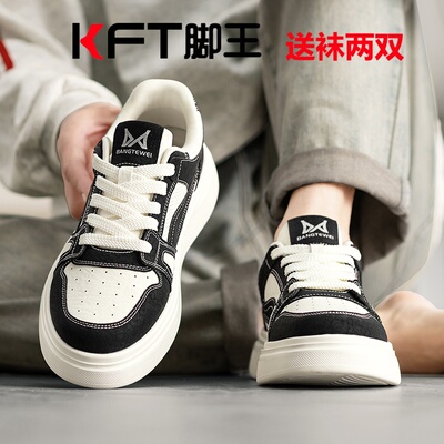K.F.T/脚王透气超轻男款板鞋