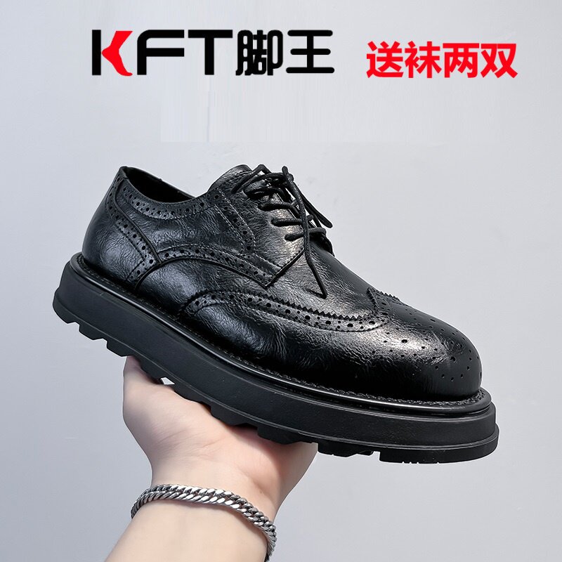 KFT慢走脚王网红爆款男鞋商务正装布洛克皮鞋复古英伦男士马丁靴