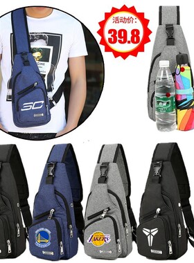 科比库里湖人勇士胸包雄鹿快船篮球斜跨包 杜兰特詹姆斯单肩包