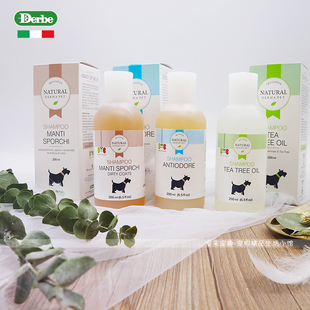 意大利Derbe德贝宠物洗净力香波茶树精油深层清洁除臭去味狗浴液
