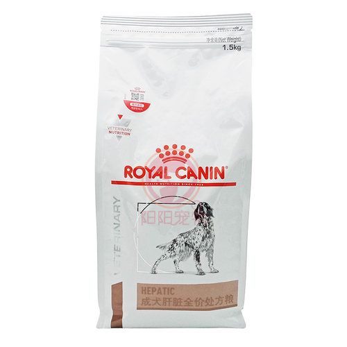 皇家犬肝脏处方狗粮1.5kg