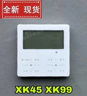 适用格力空调控制面板XK45 显示板30296106线控器Z6L35通用XK99
