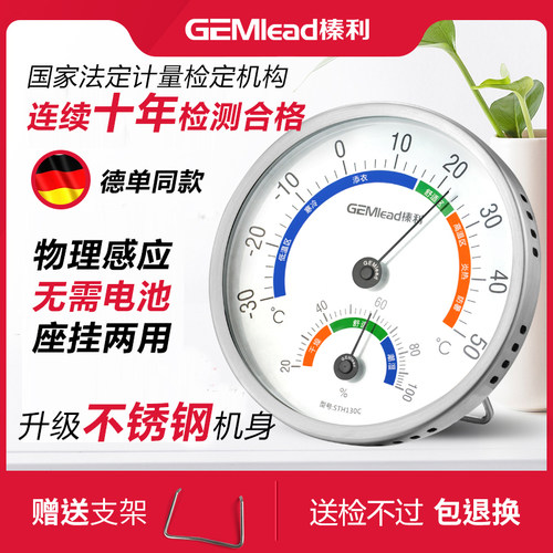 榛利不锈钢高精准度药店库房冷库
