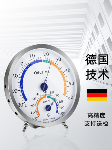 机械立式高精度温湿度表欧达时