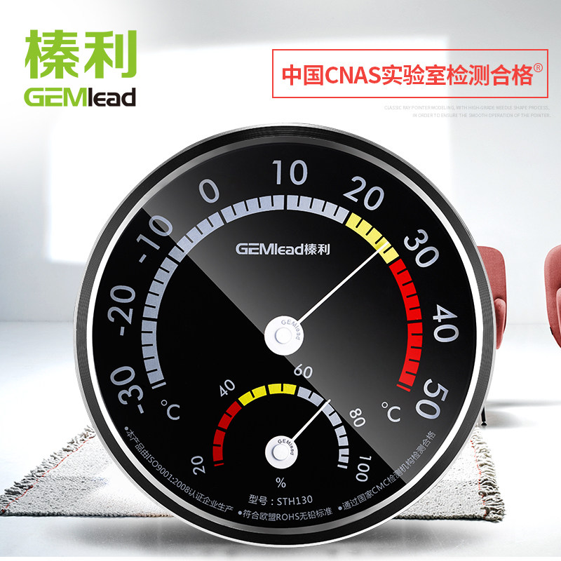 不锈钢进口机芯温湿度计榛利图片