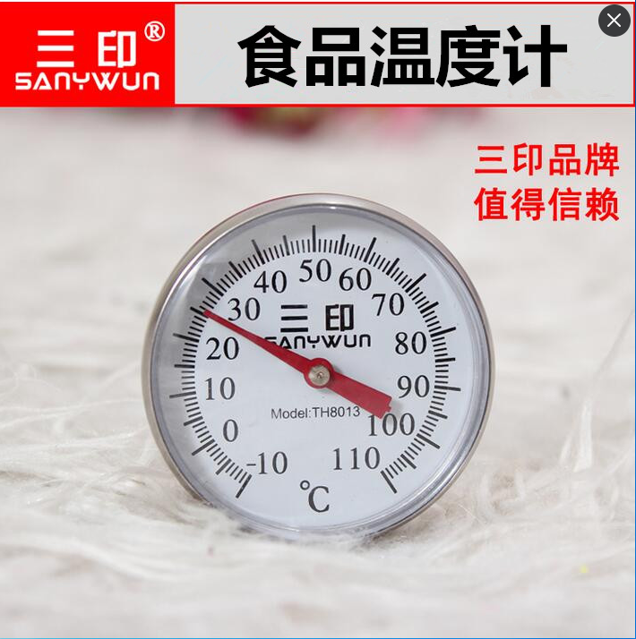 食品温度计液体温度计奶温计三印