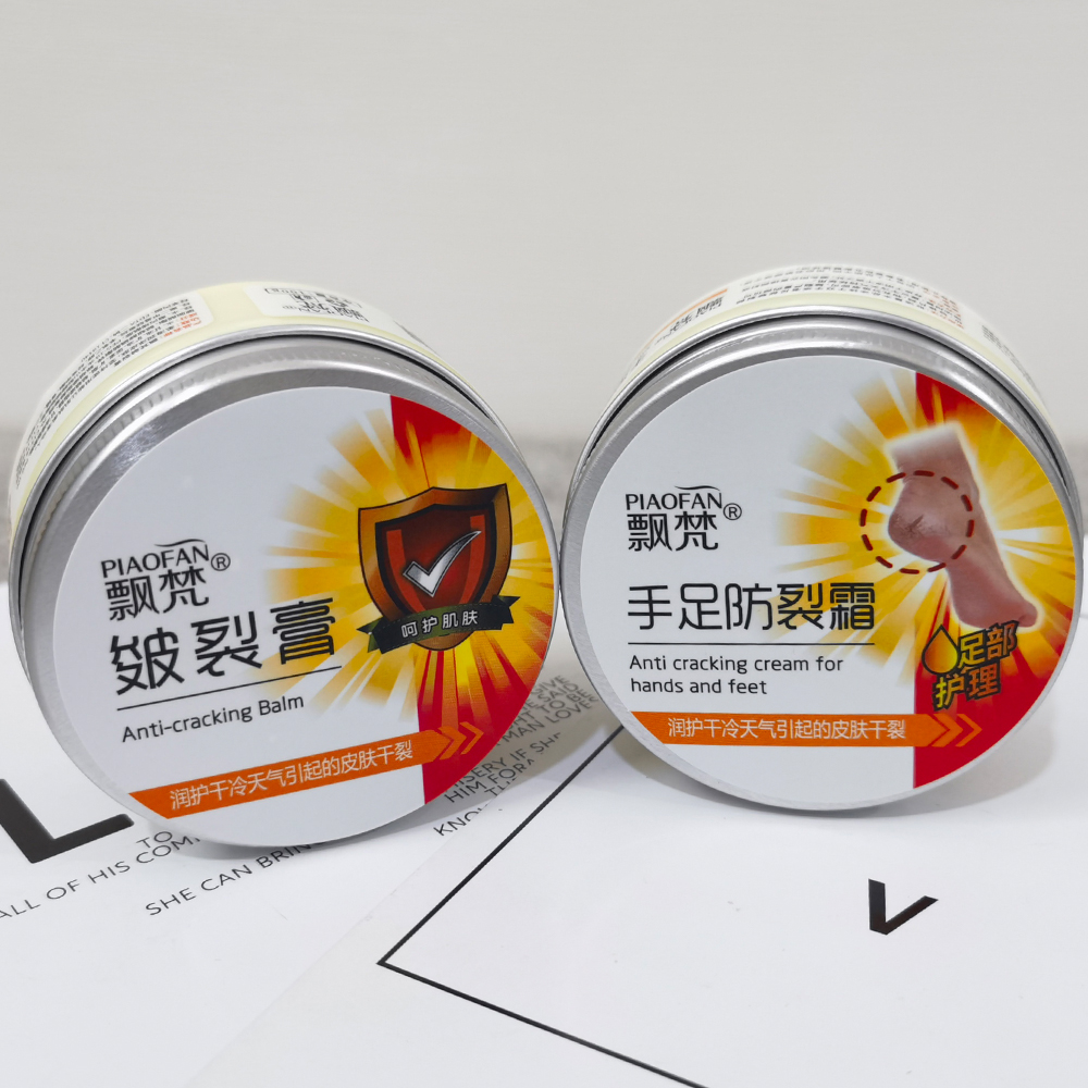 飘梵皲裂皴裂膏手足防裂霜100g