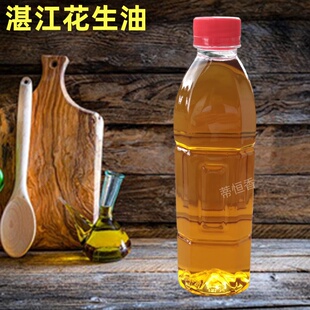 湛江纯正花生油1斤装农家自榨传统压榨家用商用纯花生油廉江特产