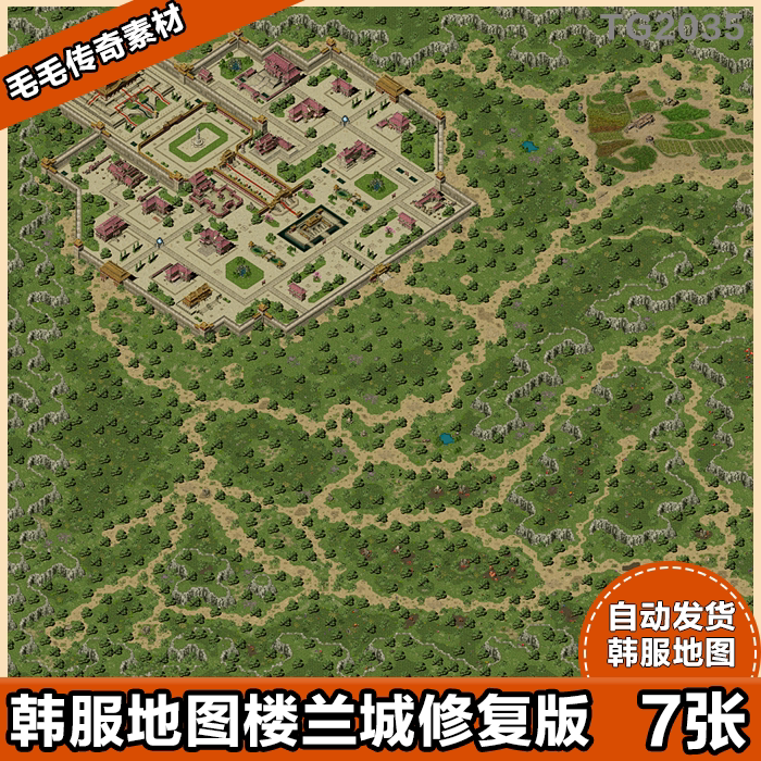 韩服传奇地图素材 主城系列 新地图楼兰城 独立地砖 无缝封边