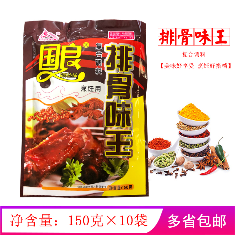 国良排骨味王调味料袋关东煮汤料