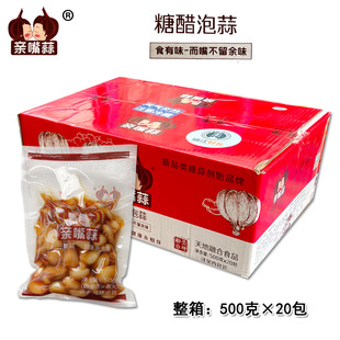 亲嘴蒜糖醋蒜头腌泡蒜瓣500g袋装 酒店脆爽口咸菜下饭菜整箱