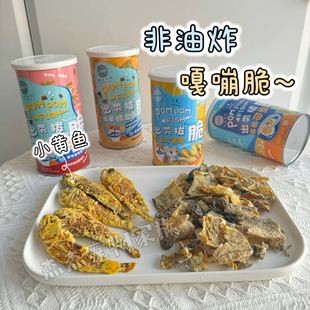 爱宠私语深海鳕鱼皮脆片狗狗零食宠物鸡肉蛋黄训练奖励